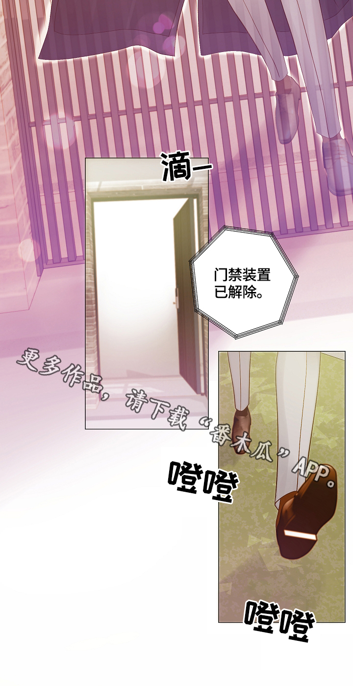 第8章：找上门8