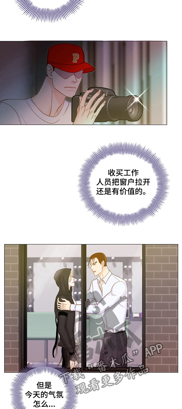 第49章：那是什么7
