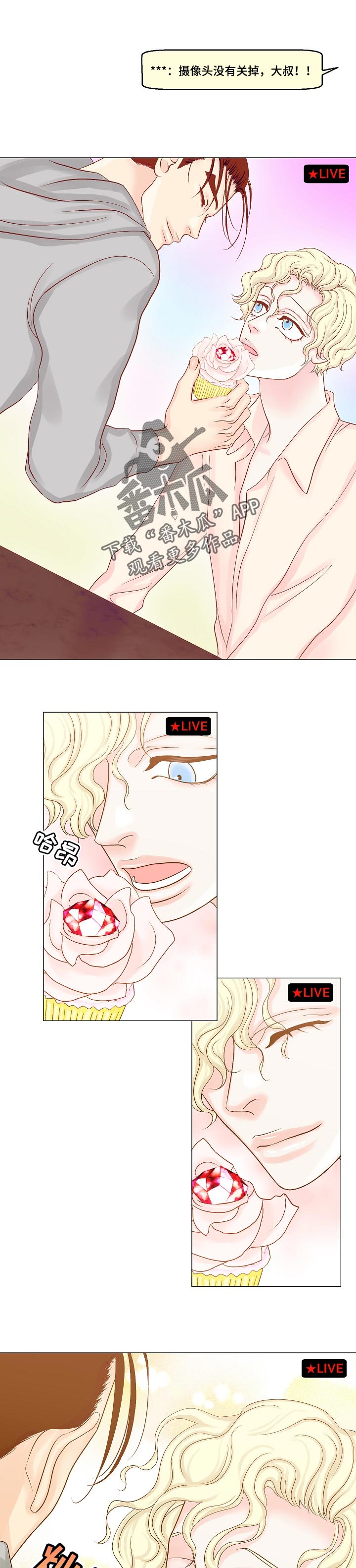 第24章：直播4