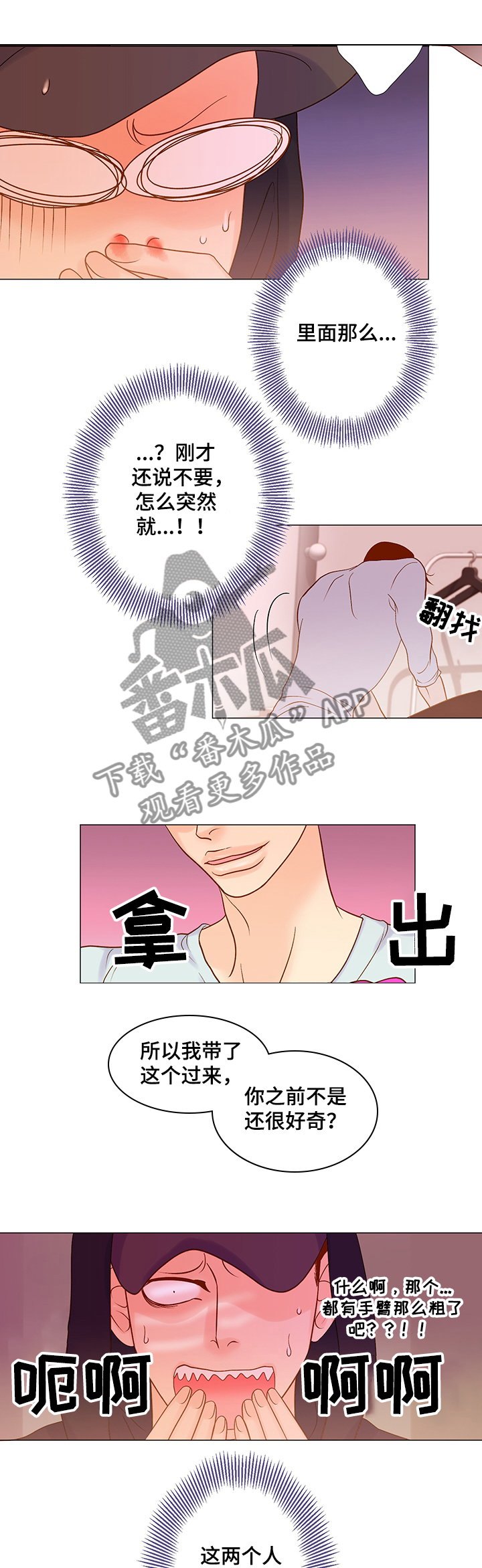 第51章：出不去了0