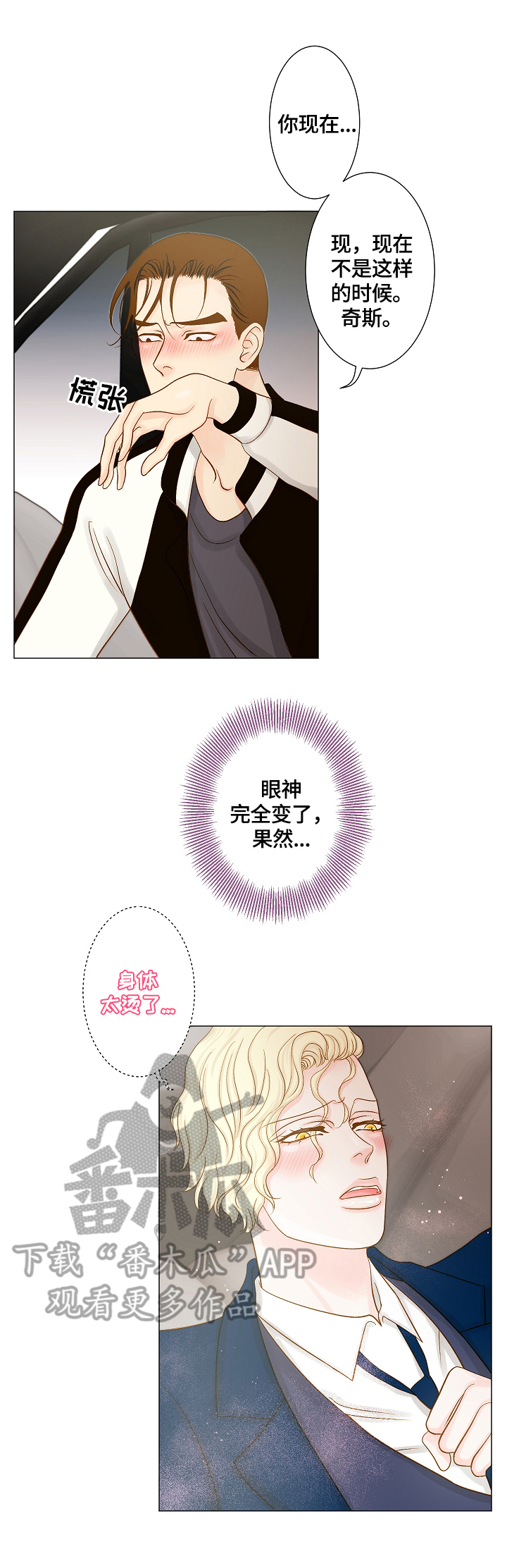 第15章：变化6