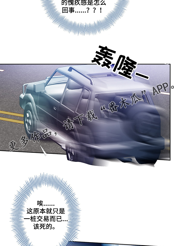 第63章：囚禁5