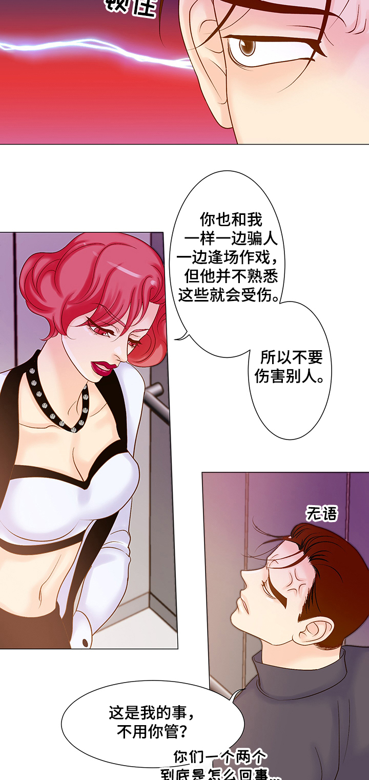 第51章：出不去了9