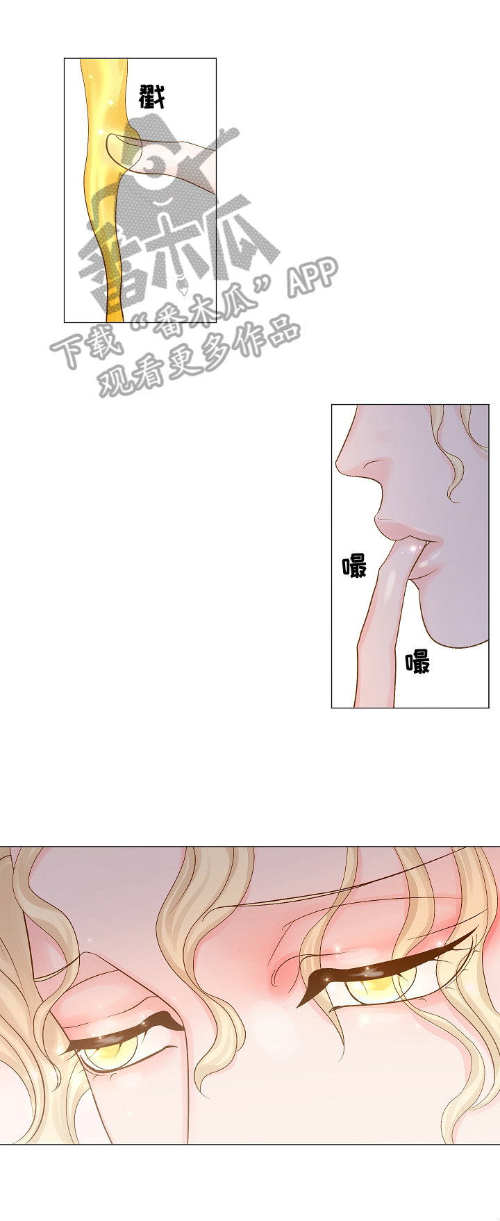 第3章：喂食7