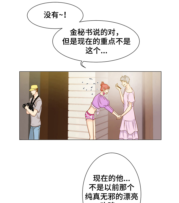 第48章：偷拍5