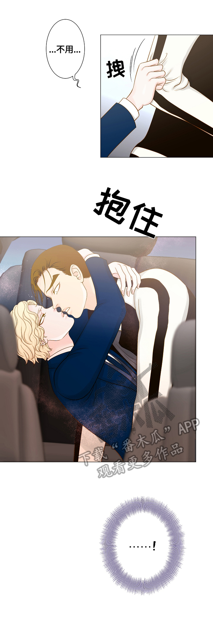 第15章：变化4