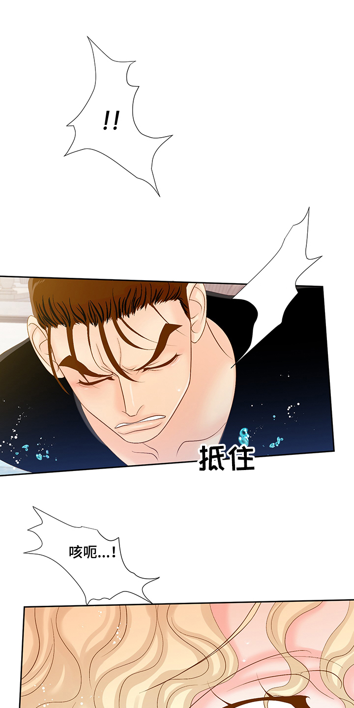第70章：谁都不要离开10