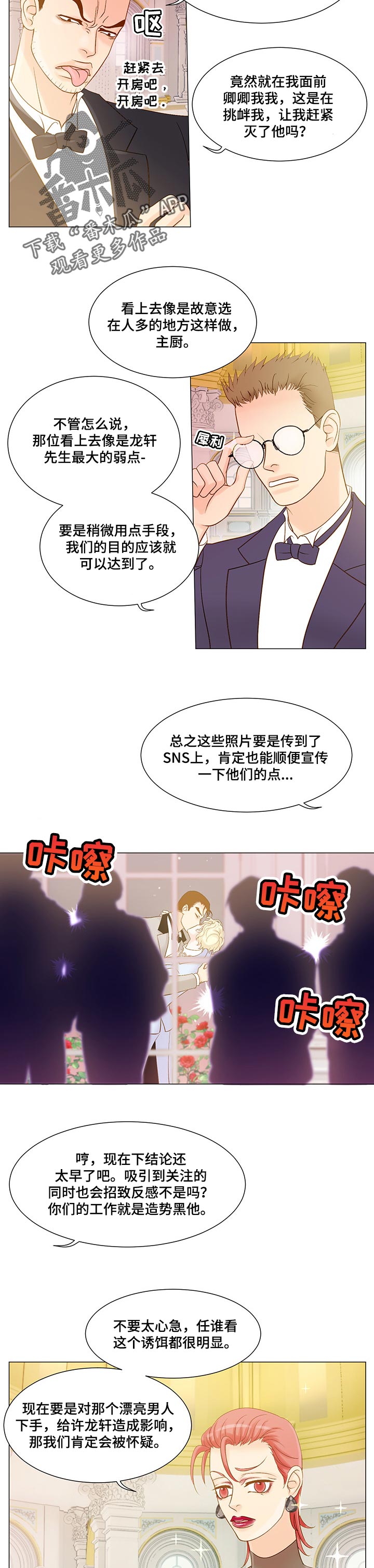第35章：只有我们的地方5