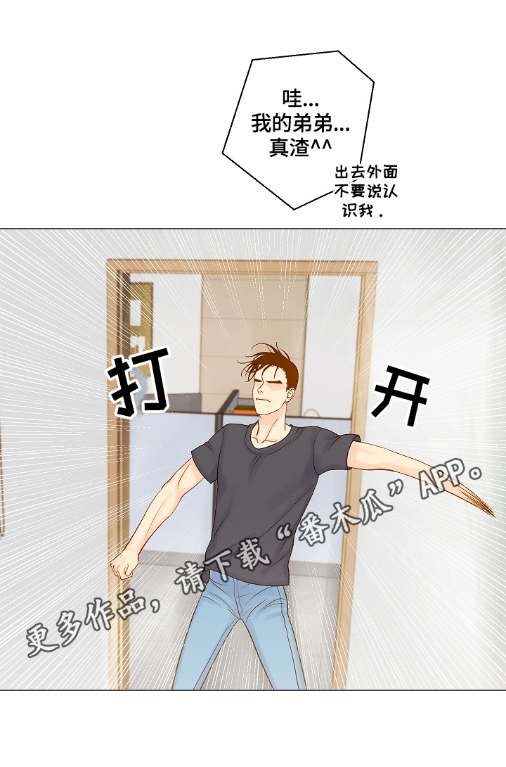 第7章：害羞0