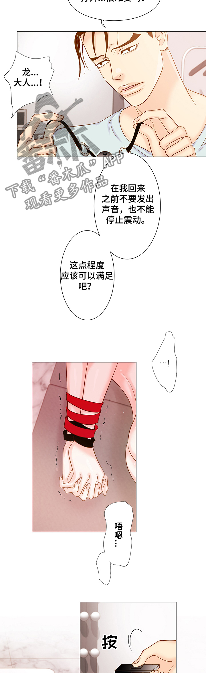 第51章：出不去了2