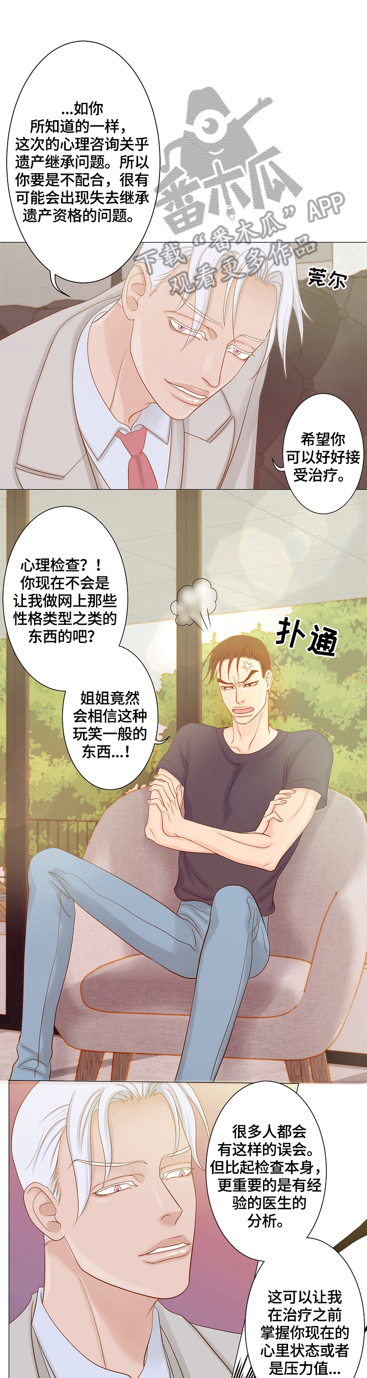 第11章：梦0