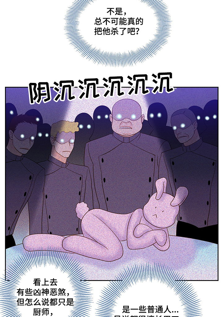 第63章：囚禁3