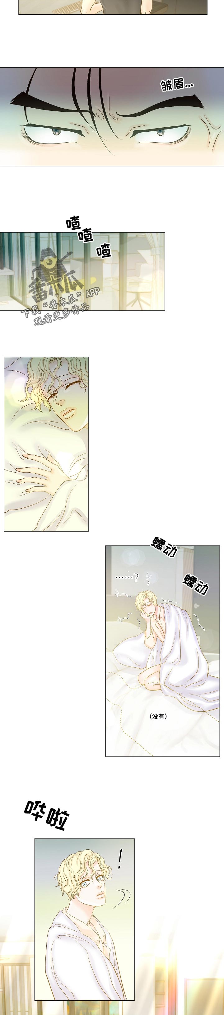 第22章：害羞1