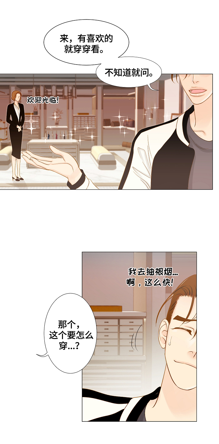 第13章：选衣服1