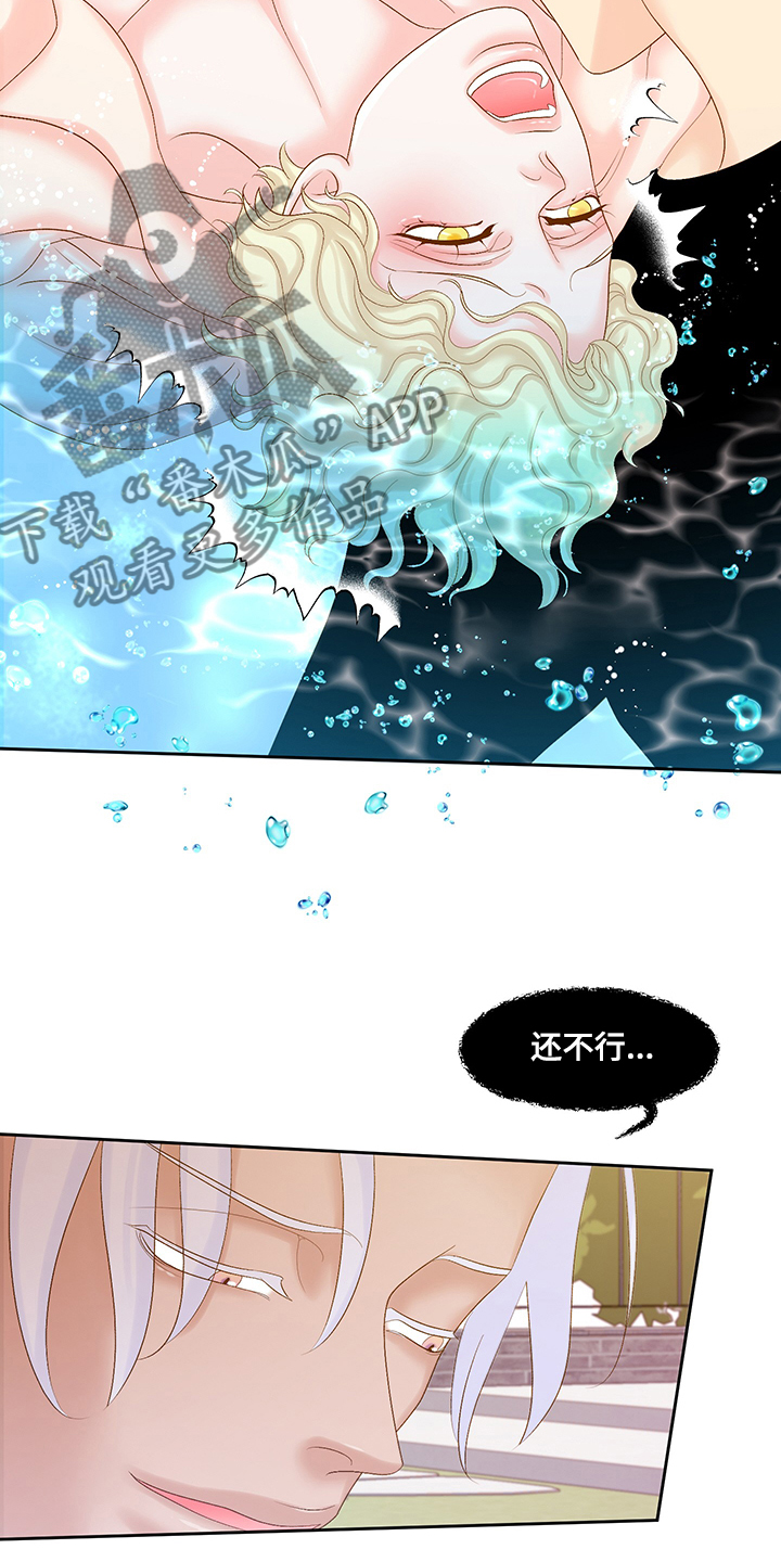 第70章：谁都不要离开9