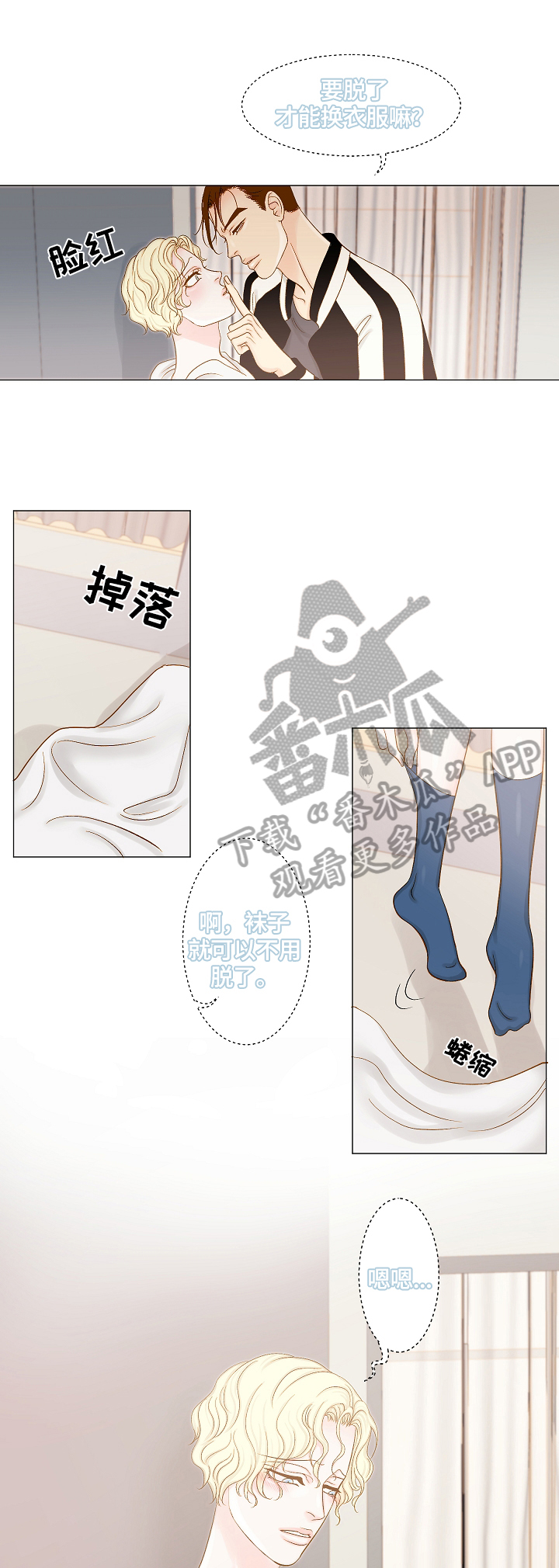第13章：选衣服5