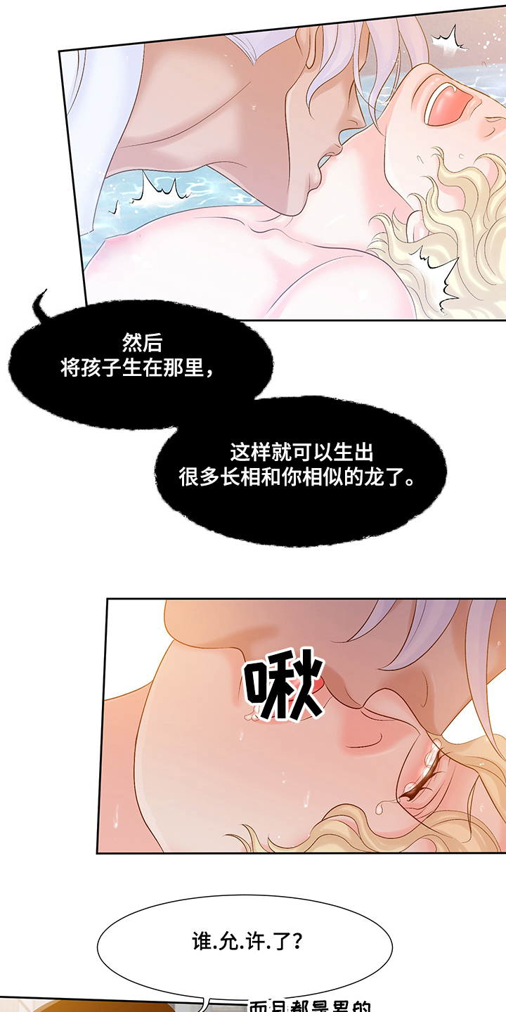 第71章：不能输给他0