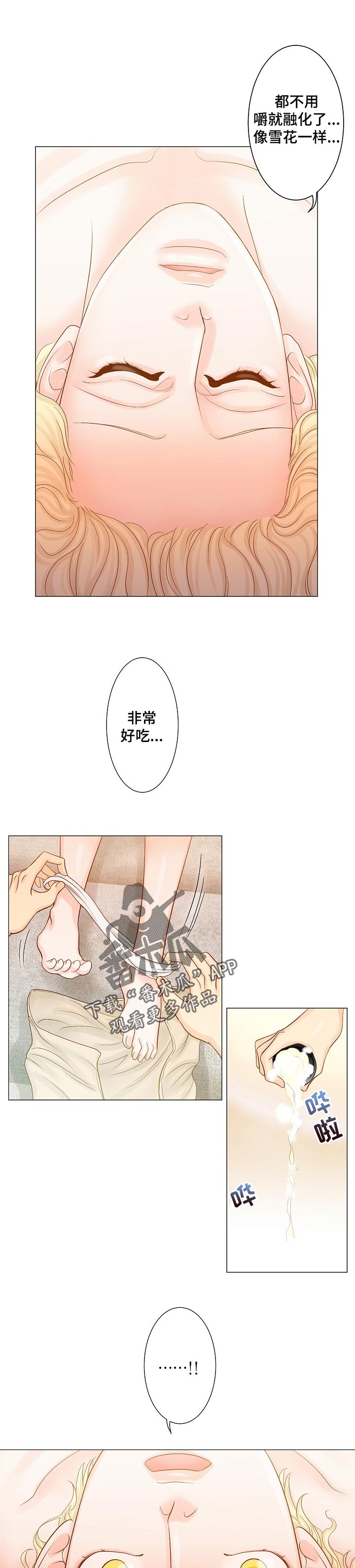 第19章：感受0