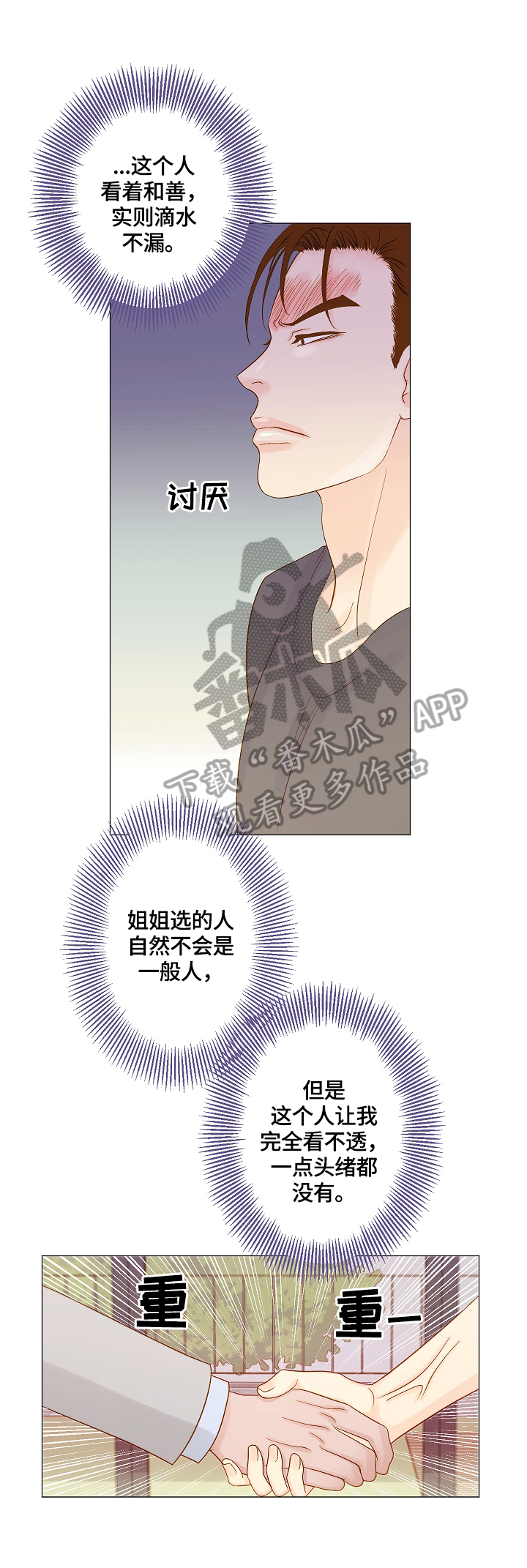 第10章：简单检查10