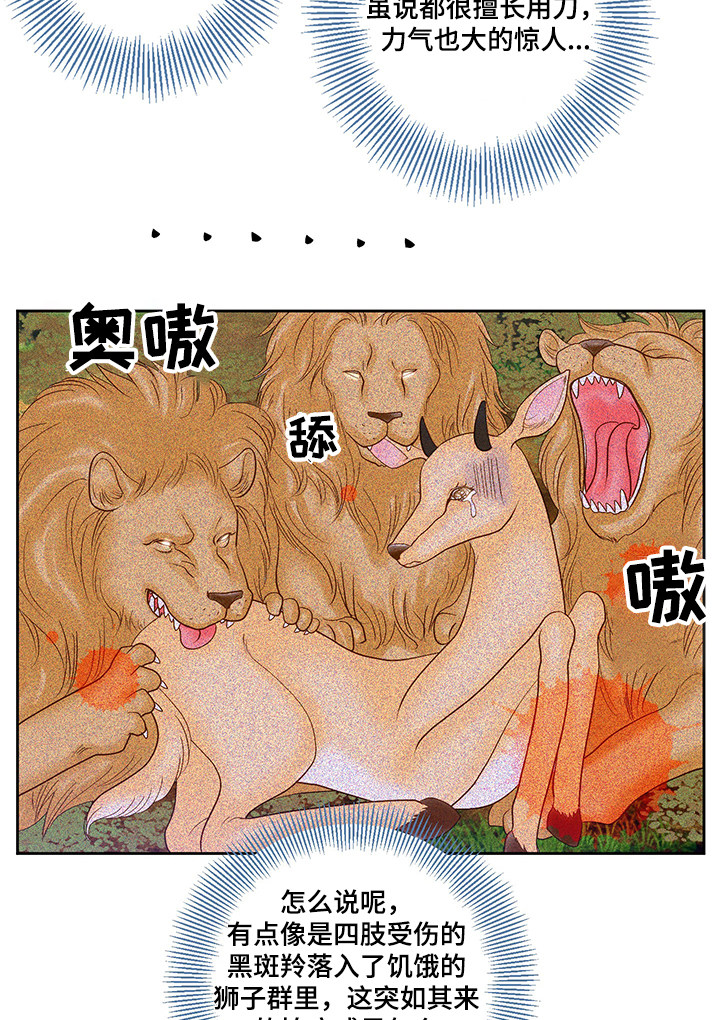 第63章：囚禁4