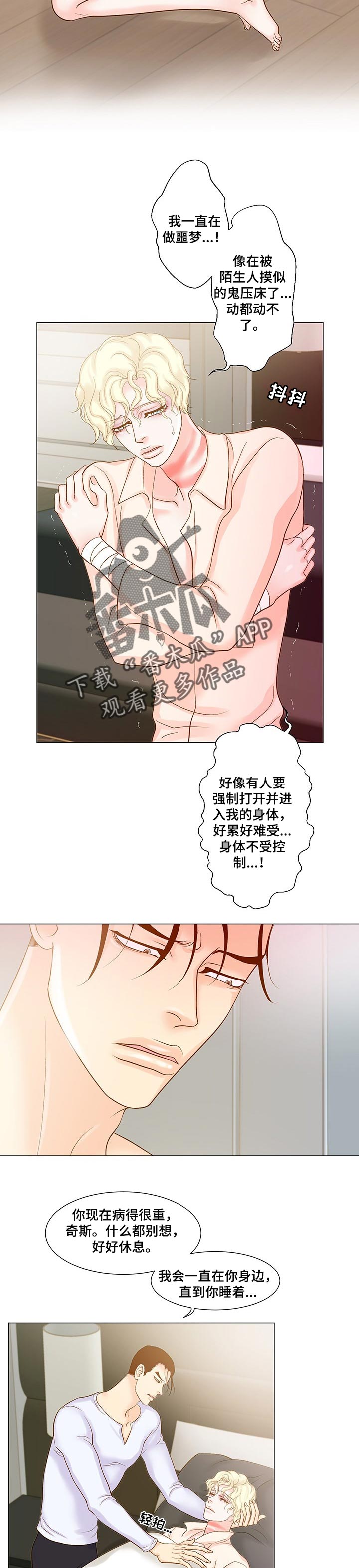 第44章：后悔3