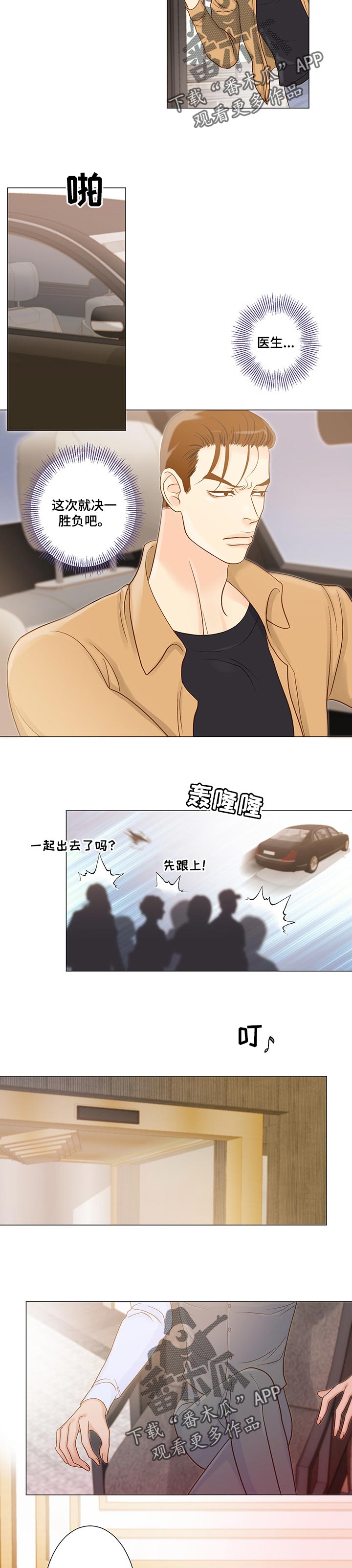 第36章：询问5