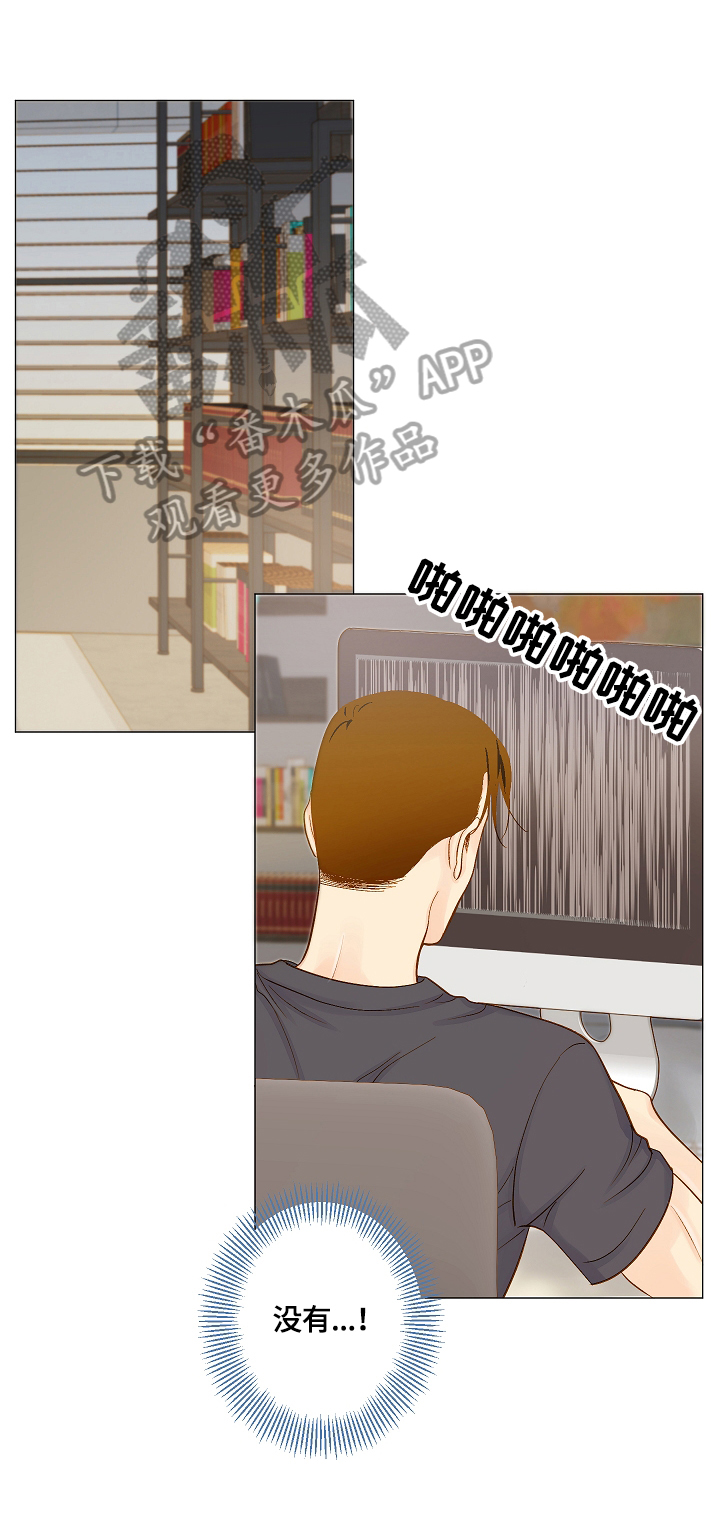 第6章：来电0