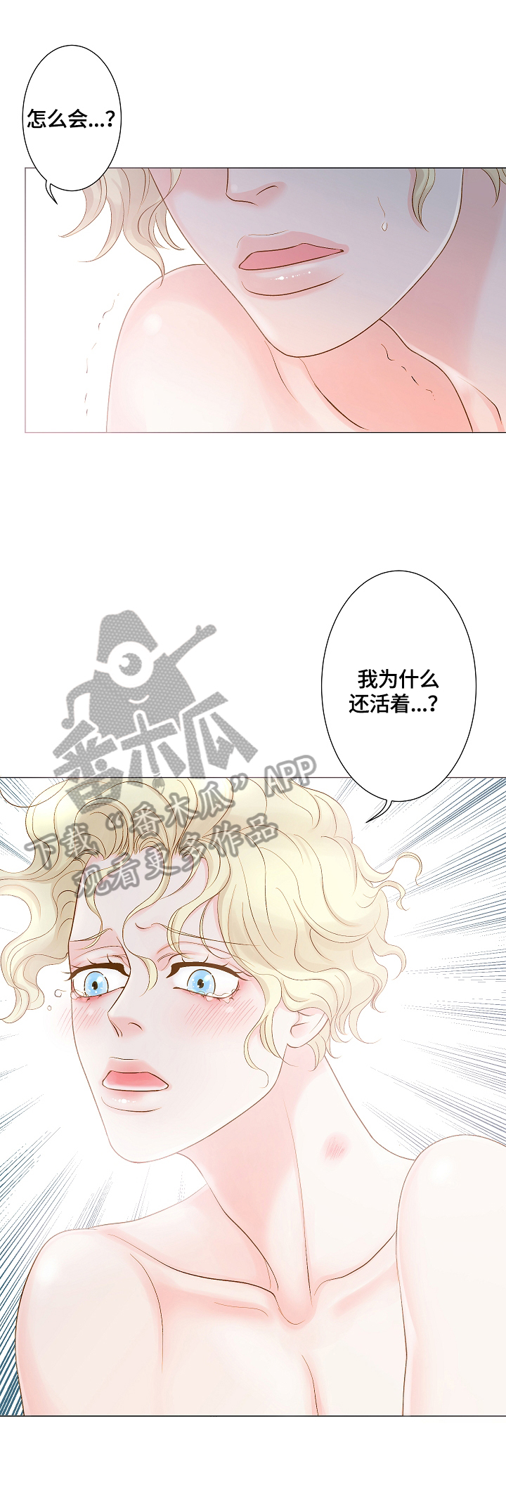 第2章：自行理解9