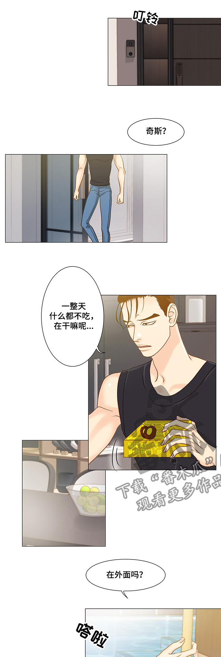 第47章：香甜在这5