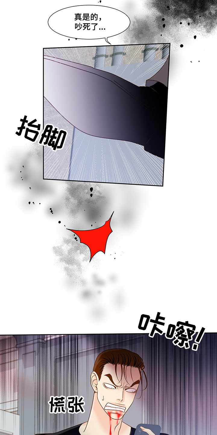 第65章：黑社会9