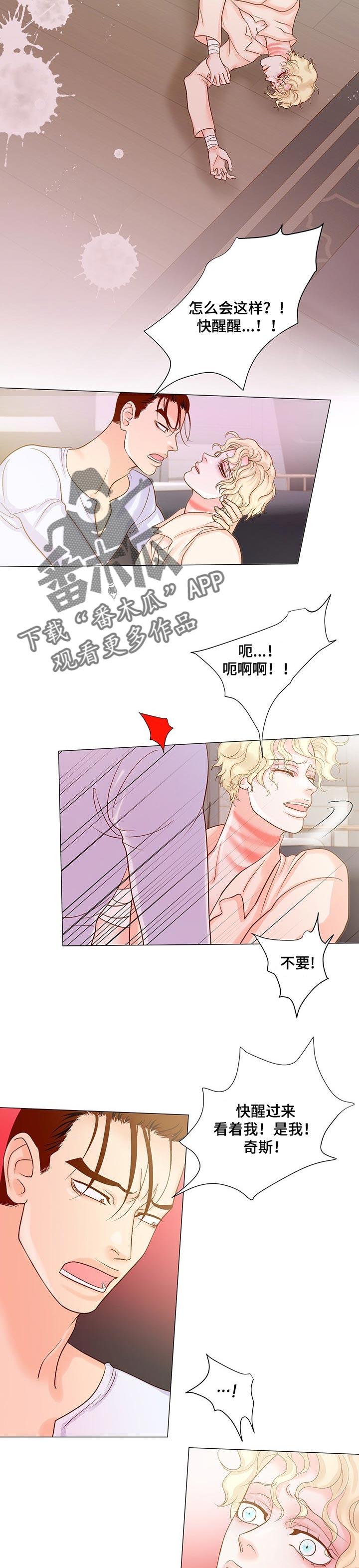 第44章：后悔1