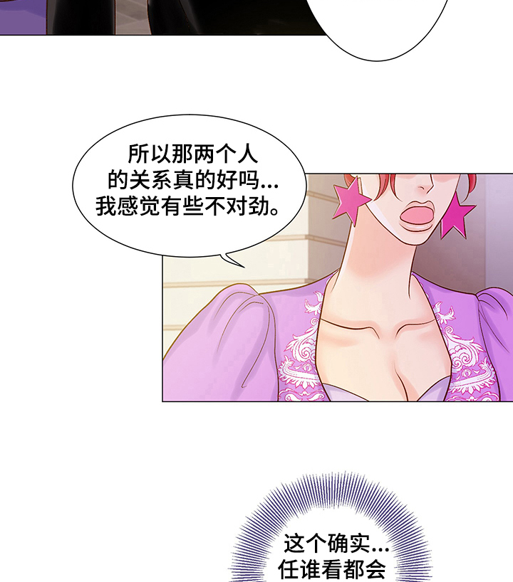 第48章：偷拍7
