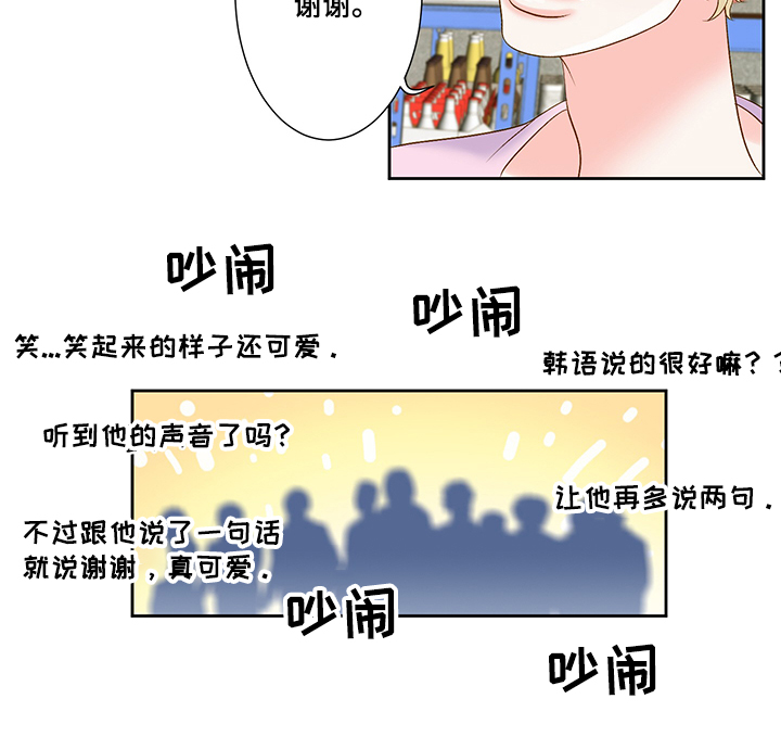第63章：囚禁12