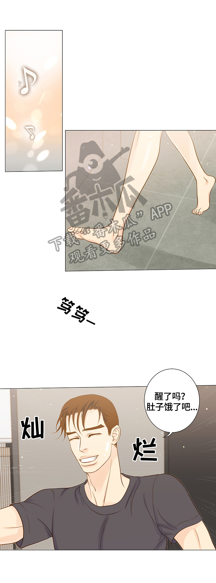 第5章：很喜欢0