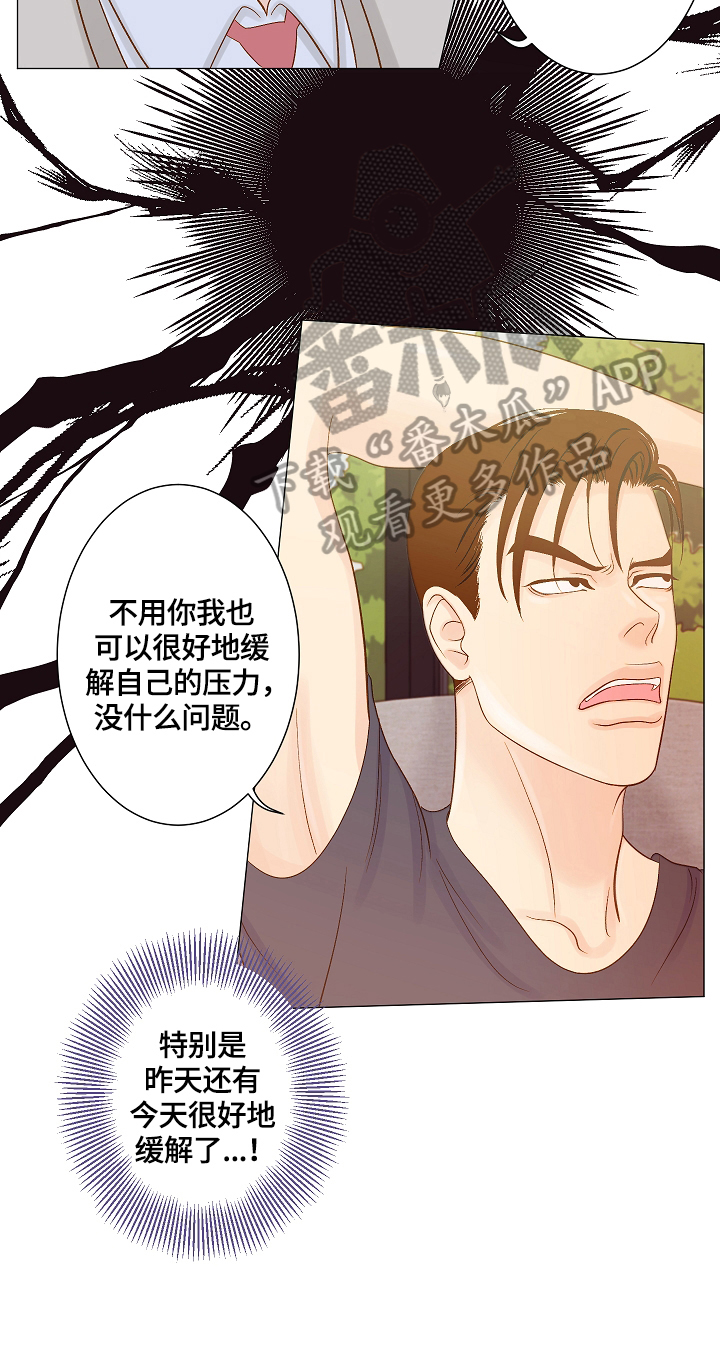 第11章：梦1