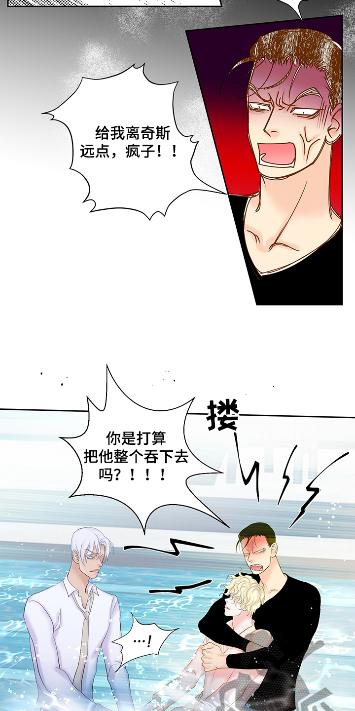 第69章：反省的许龙泰6