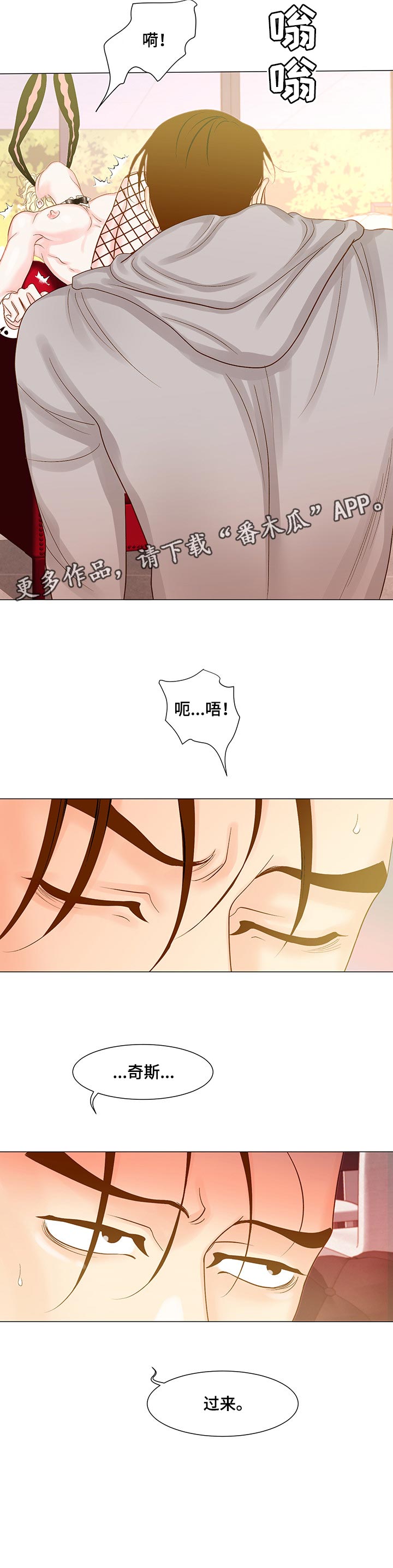 第28章：眼睁睁的看着5