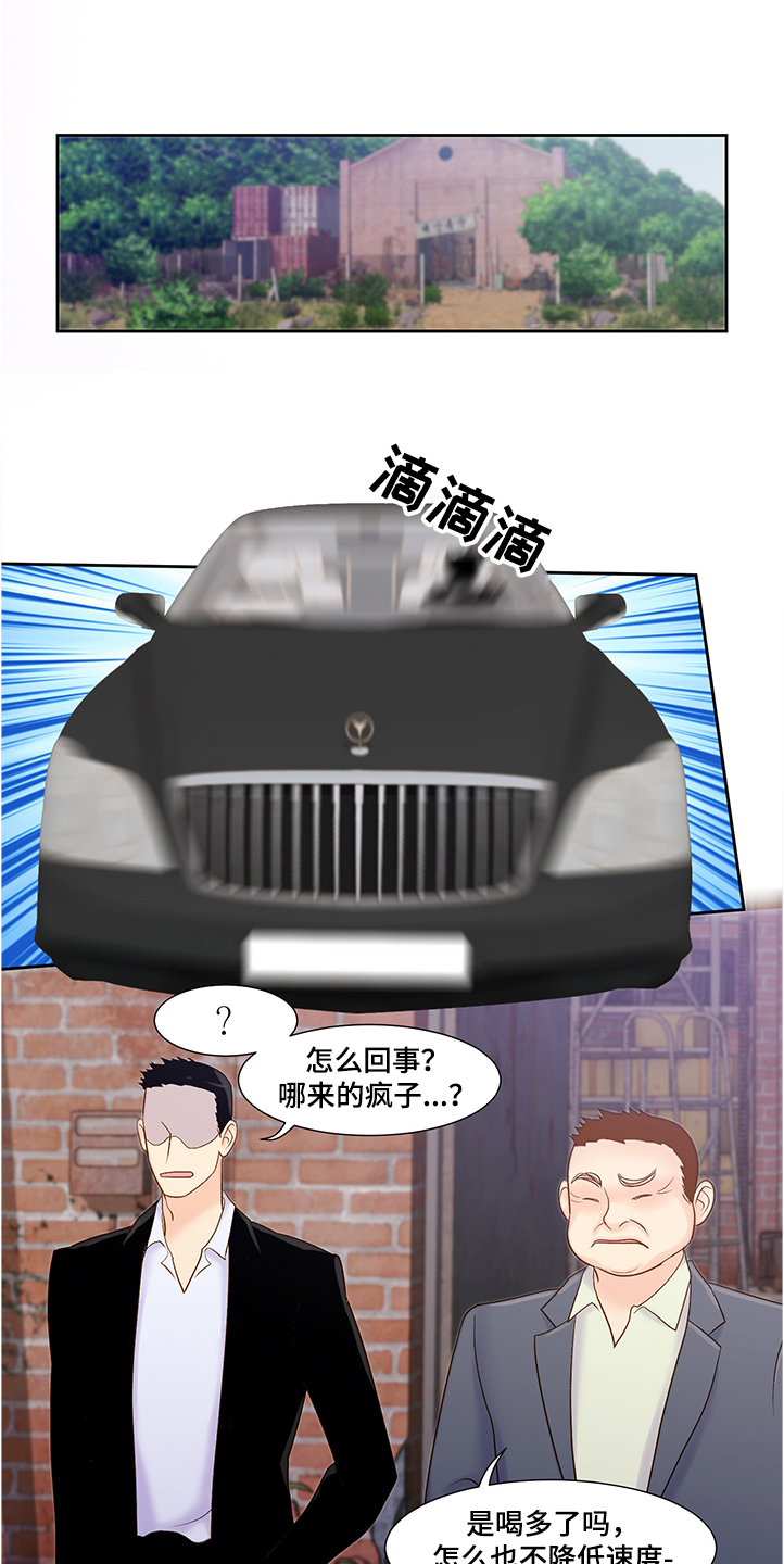 第66章：到底发生了什么16