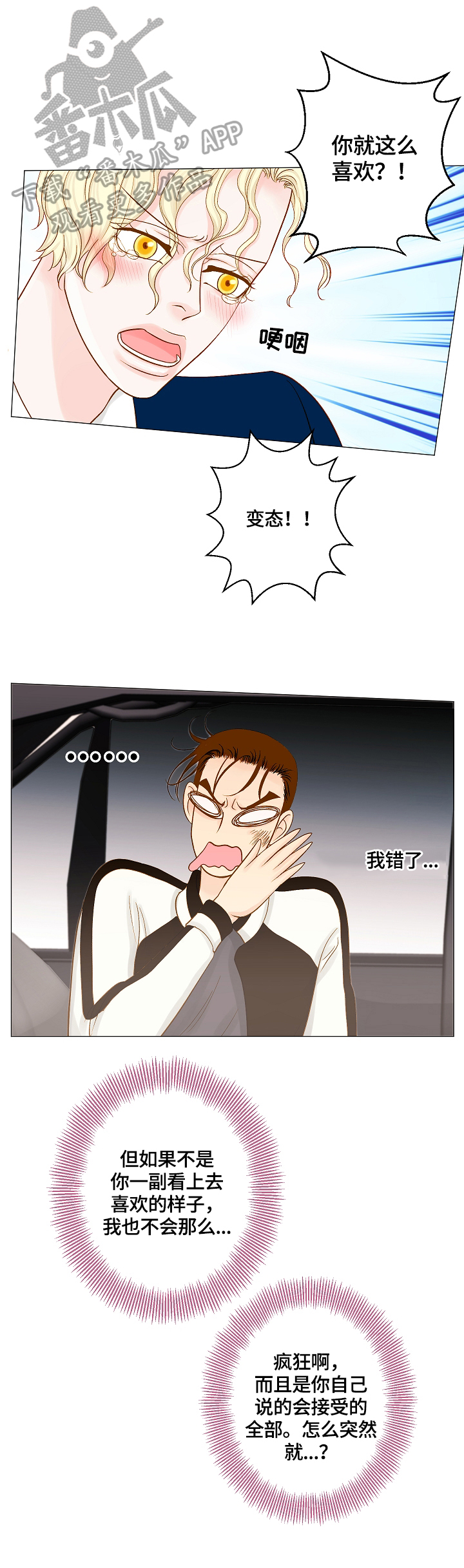 第15章：变化11