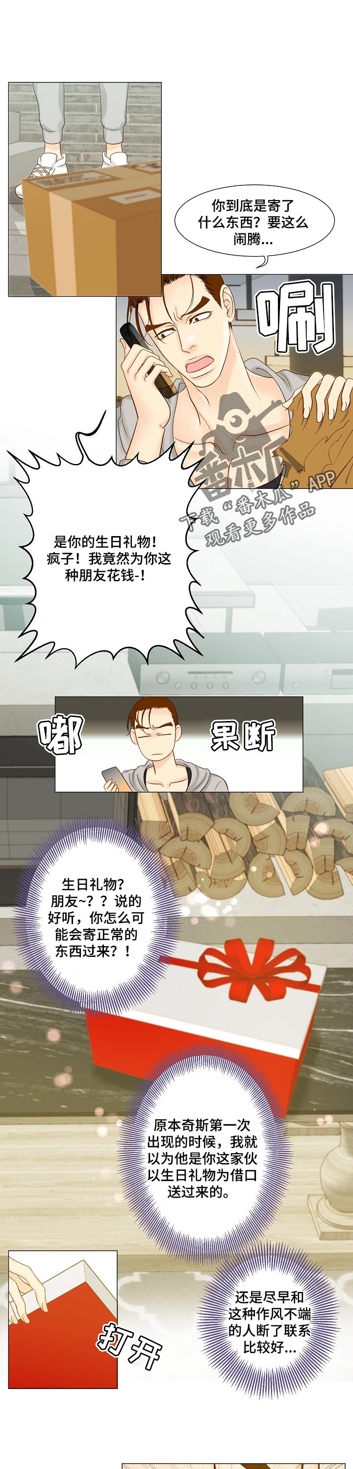 第25章：想象0