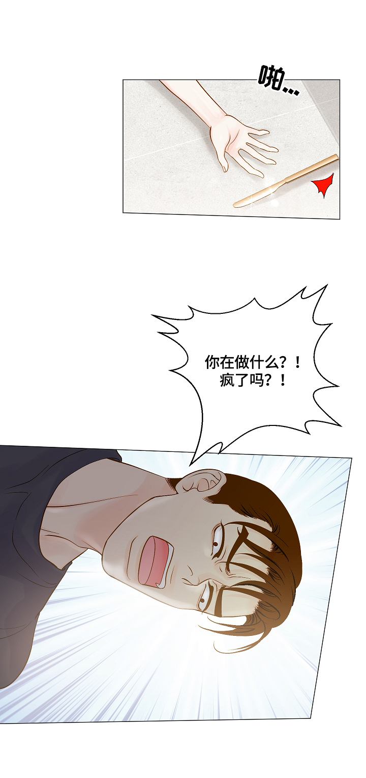 第5章：很喜欢3