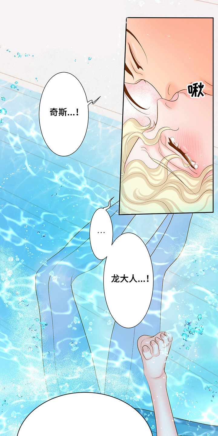 第71章：不能输给他12