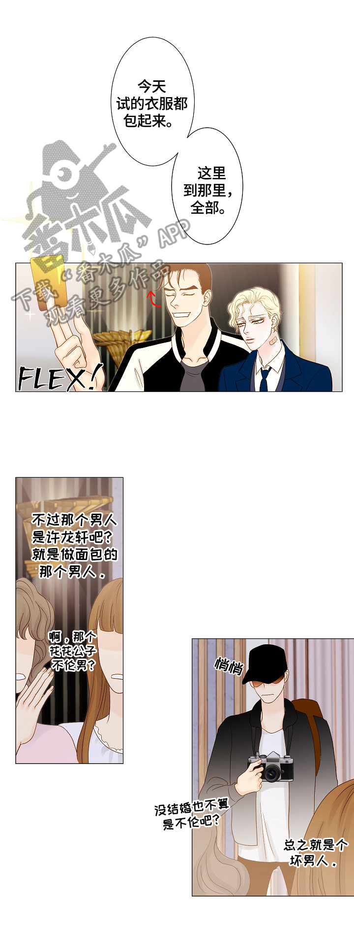 第14章：购物7