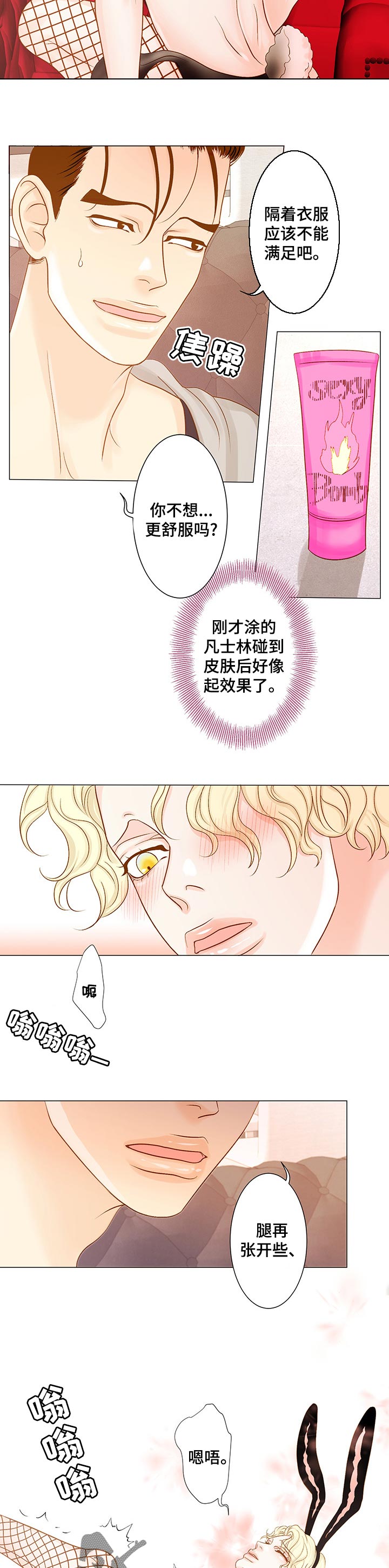 第27章：自己玩4