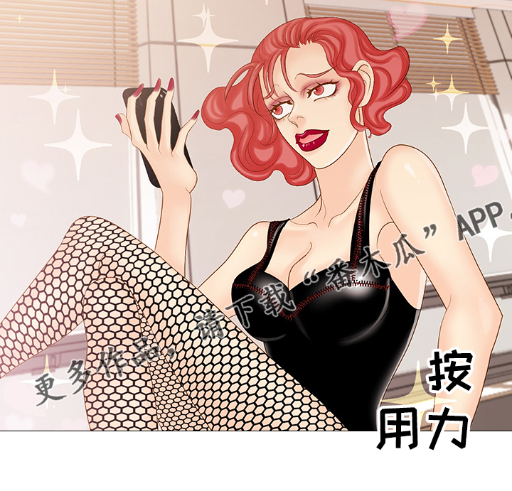 第69章：反省的许龙泰16