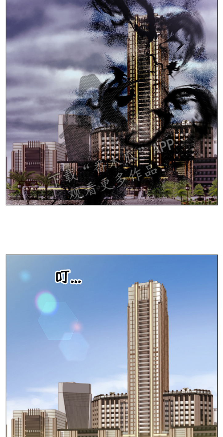 第57章：他选择的是我7