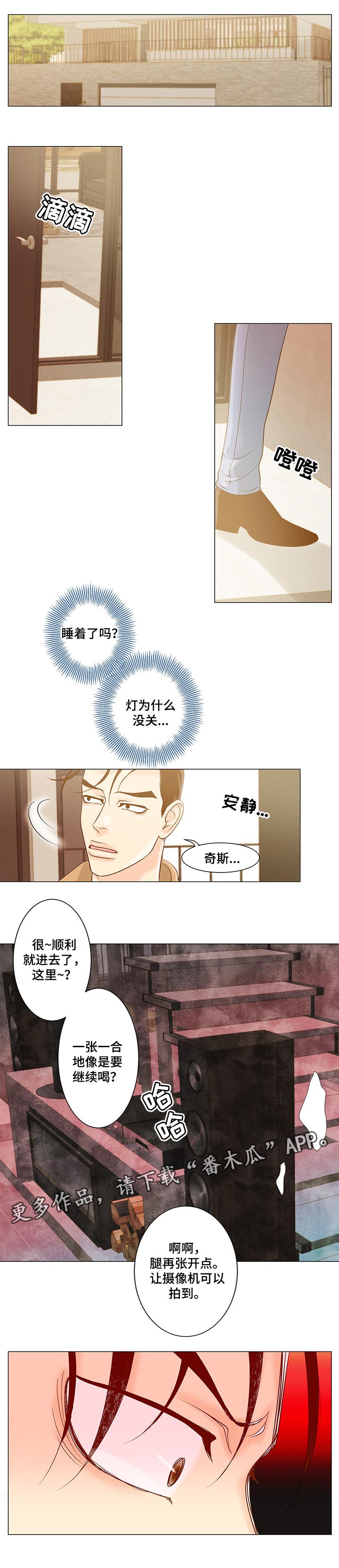 第39章：愤怒5
