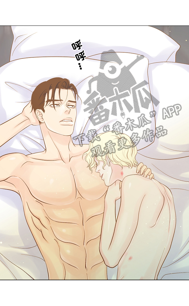 第4章：味觉恢复4