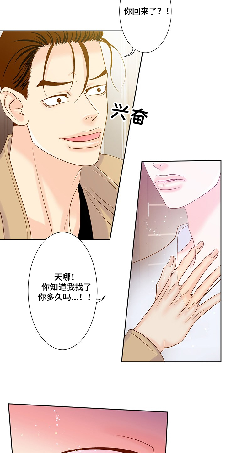 第64章：我不在乎2
