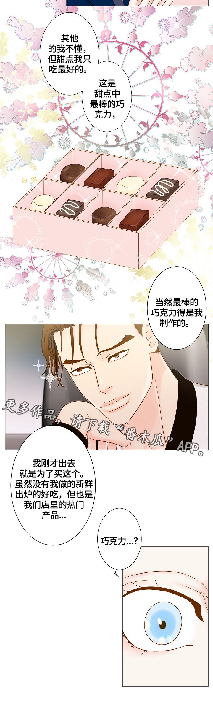 第14章：购物11